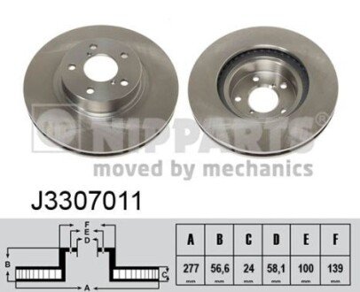 Вентильований гальмівний диск nipparts J3307011