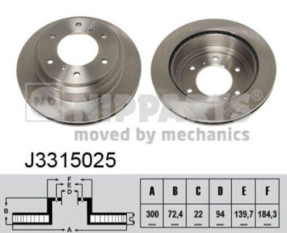 Вентильований гальмівний диск nipparts J3315025