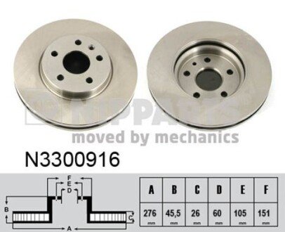 Вентильований гальмівний диск nipparts N3300916