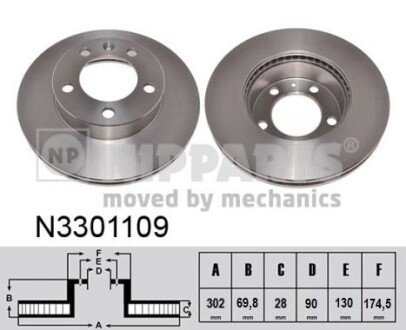 Вентильований гальмівний диск nipparts N3301109