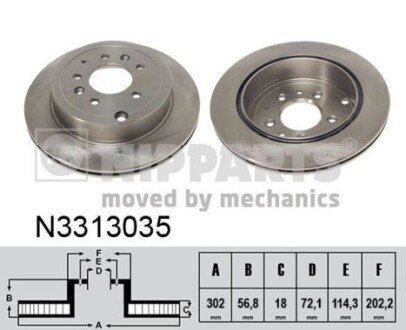 Вентилируемый тормозной диск nipparts N3313035 на Мазда Сх 7