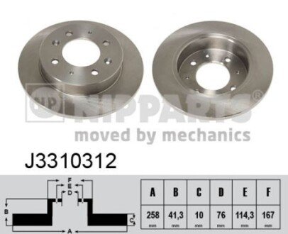 Задний тормозной диск nipparts J3310312