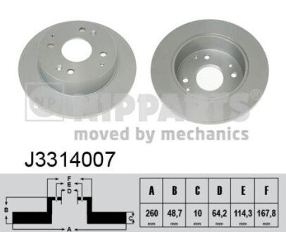 Задній гальмівний (тормозний) диск nipparts J3314007