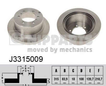 Задний тормозной диск nipparts J3315009 на Митсубиси Паджеро 3