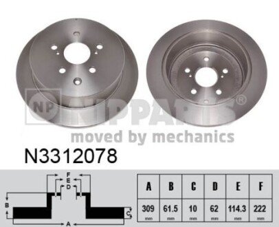 Задній гальмівний (тормозний) диск nipparts N3312078 на Лексус Rx350