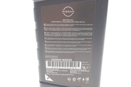 Масло моторное / Infiniti C4 5W-30 (1 л) nissan Ke90090033