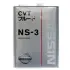 Масло трансмиссионное CVT Fluid NS-3 4л nissan KLE5300004