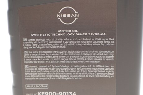 Моторное масло 0w20 nissan KE90090134