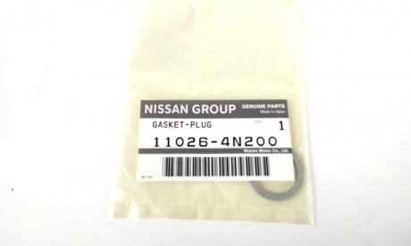 Прокладка зливної пробки nissan 110264N200