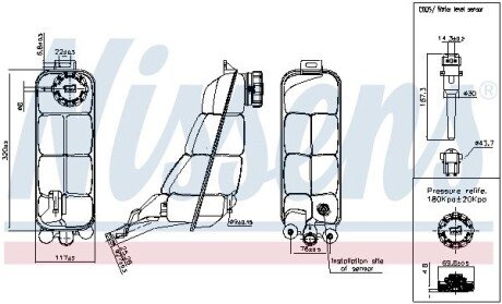 Бачок компенсаційний First Fit nissens 996152