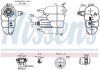 Бачок компенсаційний First Fit nissens 996323