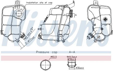 Бачок компенсійний nissens 996337