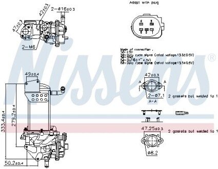 EGR valve nissens 98359 на Фольксваген Амарок