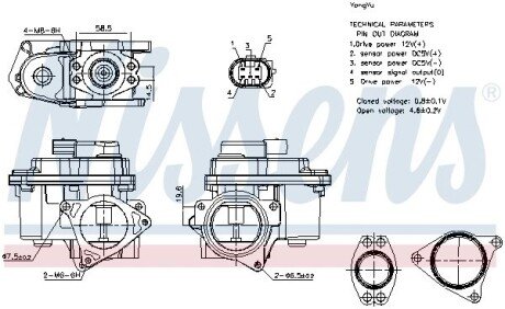 Клапан рециркуляціі ВГ (EGR) nissens 98192