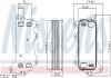 Охолоджувач мастила nissens 90903