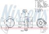 РџРѕРјРїР° РІРѕРґСЏРЅР° nissens 831117