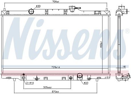 Радиатор охлаждения двигателя nissens 681379