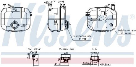 Розширювальний бачок nissens 996243