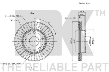 Комплект зчеплення в зборі nk 205006