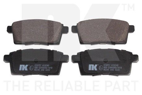 Задние тормозные колодки nk 223257