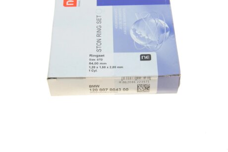 Поршневые кольца npr 120007004300