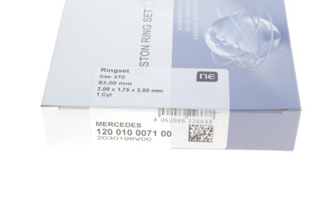 Поршневые кольца npr 120010007100