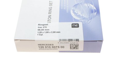 Поршневые кольца npr 120010007500