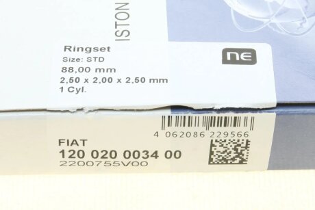 Поршневые кольца npr 120020003400