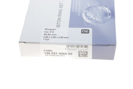 Поршневые кольца npr 120021006500