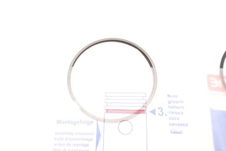 Поршневые кольца npr 120035000500