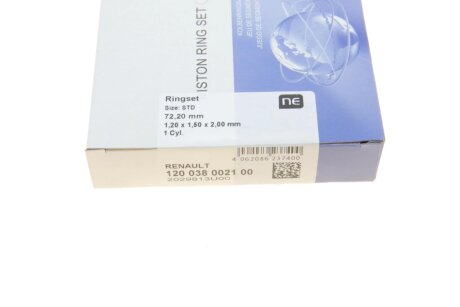 Поршневые кольца npr 120038002100