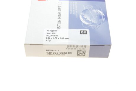 Поршневые кольца npr 120038002300