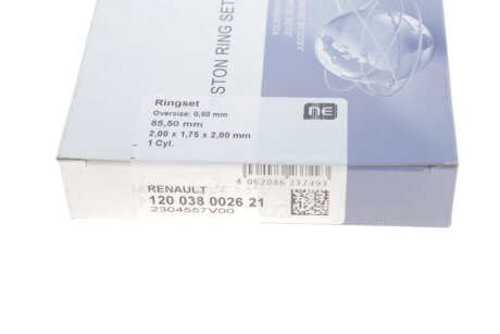 Поршневые кольца npr 120038002621