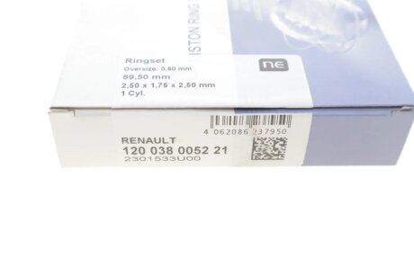 Поршневые кольца npr 120038005221