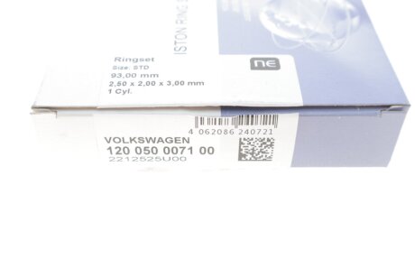 Поршневые кольца npr 120050007100