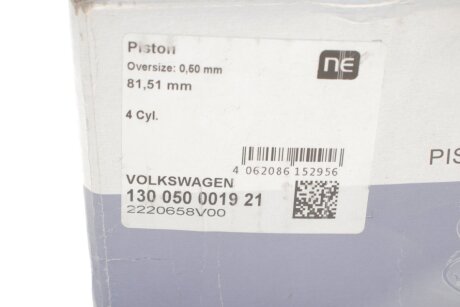 Поршень VW npr 130050001921