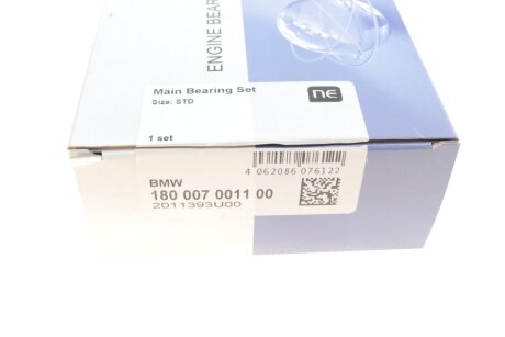 Вкладиші корінні npr 180007001100