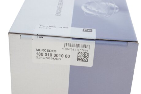 Вкладыши коренные npr 180010001000