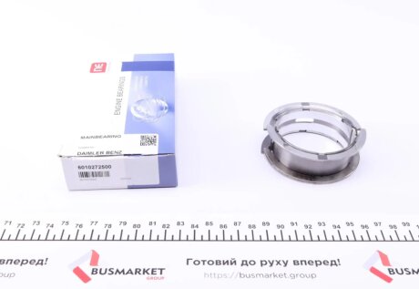 Вкладыши коренные npr 180010001515 на Мерседес W212