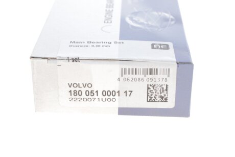 Вкладыши коренные npr 180051000117