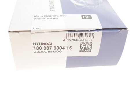 Подшипник скольжения HL (+ 0,25 мм) [4 пары] npr 180087000415