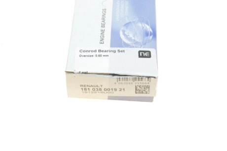 Подшипник скольжения PL npr 181038001921