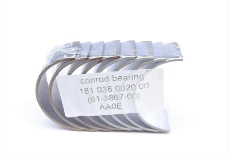 Подшипник скольжения PL npr 181038002000