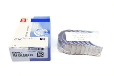 Подшипник скольжения PL npr 181038002000