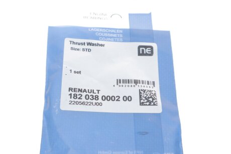 Шайба разбега npr 182038000200