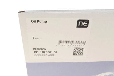 Насос масляный npr 191010000100