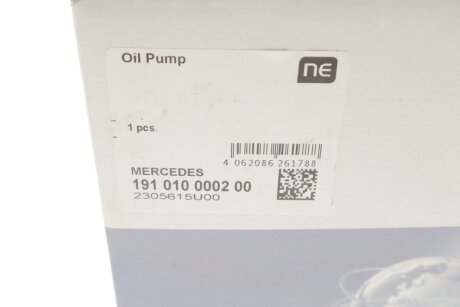 Насос масляный npr 191010000200