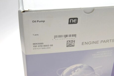 Насос масляный npr 191010000300