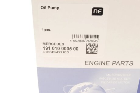 Насос масляный npr 191010000500