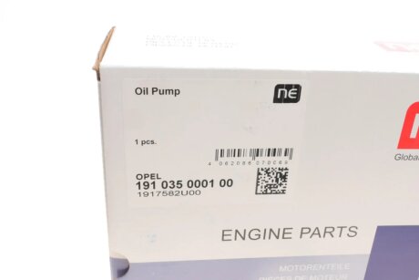 Насос масляный npr 191035000100